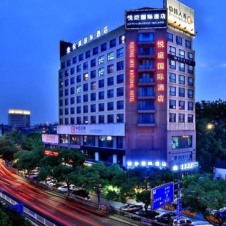 Yueting International Hotel Yiwu  Exterior foto